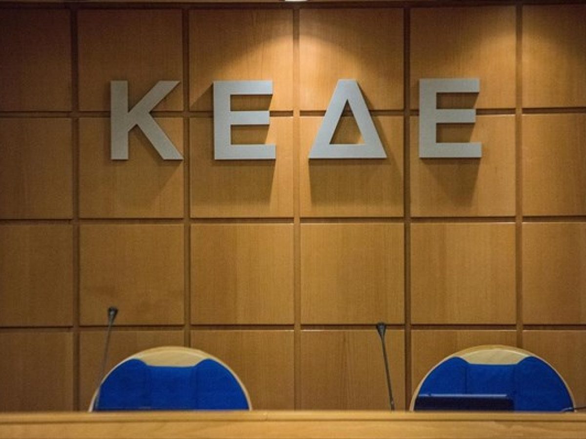 Νέος Κώδικας Τοπικής Αυτοδιοίκησης: Στο τραπέζι η «επόμενη μέρα» για τους Δήμους