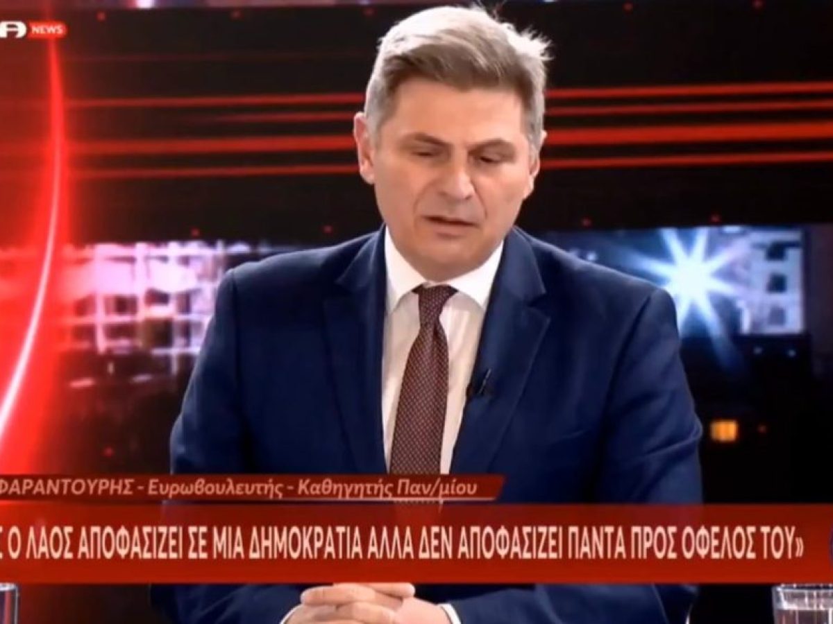 Νικόλας Φαραντουρης: Το ΕΣΥ του αείμνηστου Γεννηματά ξεθεμελιώνεται καθημερινά και συστηματικά