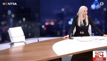 &Omicron; Ά&delta;&omega;&nu;&iota;&sigmaf;, &tau;&omicron; &laquo;&pi;&iota;&sigma;&tau;ό&lambda;&iota;&raquo; &sigma;&tau;&omicron; Kontra &kappa;&alpha;&iota; &eta; ά&delta;&epsilon;&iota;&alpha; &kappa;&alpha;&rho;έ&kappa;&lambda;&alpha; &ndash; &laquo;&Pi;&rho;&omicron;&phi;&alpha;&nu;ώ&sigmaf; &mu;&epsilon;&tau;ά&nu;&iota;&omega;&sigma;&epsilon;&raquo;
