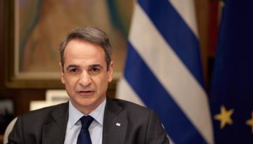 &Omicron; &Mu;&eta;&tau;&sigma;&omicron;&tau;ά&kappa;&eta;&sigmaf; &alpha;&nu;&omicron;ί&gamma;&epsilon;&iota; &tau;&alpha; &chi;&alpha;&rho;&tau;&iota;ά &tau;&omicron;&upsilon; &tau;&eta;&nu; &Delta;&epsilon;&upsilon;&tau;έ&rho;&alpha; &gamma;&iota;&alpha; &tau;&eta;&nu; &Sigma;&upsilon;&nu;&tau;&alpha;&gamma;&mu;&alpha;&tau;&iota;&kappa;ή &Alpha;&nu;&alpha;&theta;&epsilon;ώ&rho;&eta;&sigma;&eta;
