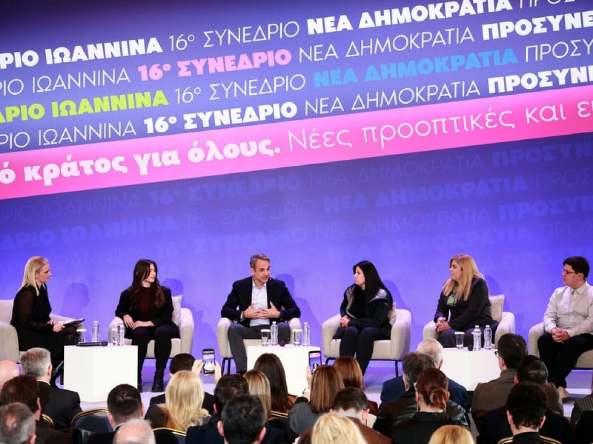 Ο Μητσοτάκης για το στοίχημα της κοινωνικής πολιτικής