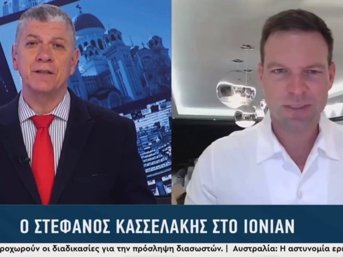 Ο Στεφανος Κασσελακης στο Ionian tv