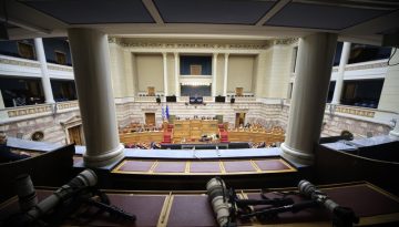 Ομιλία στη Βουλή θα πραγματοποιήσει ο Βαρθολομαίος