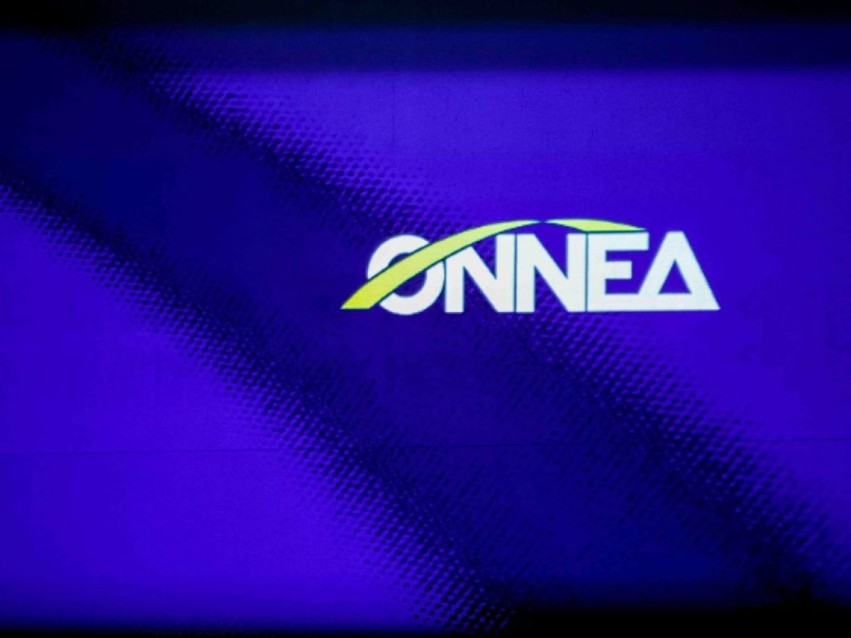 ΟΝΝΕΔ και ΔΑΠ-ΝΔΦΚ έκοψαν την πρωτοχρονιάτικη πίτα τους