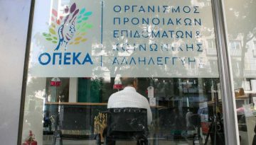 &Omicron;&Pi;&Epsilon;&Kappa;&Alpha;: &Sigma;&kappa;ά&nu;&delta;&alpha;&lambda;&omicron; &mu;&epsilon; &laquo;&mu;&alpha;ϊ&mu;&omicron;ύ&raquo; &epsilon;&pi;&iota;&delta;ό&mu;&alpha;&tau;&alpha; 1,8 &epsilon;&kappa;&alpha;&tau;. &epsilon;&upsilon;&rho;ώ &ndash; &Pi;&alpha;&rho;&alpha;&iota;&tau;&epsilon;ί&tau;&alpha;&iota; &alpha;&pi;ό &tau;&omicron; &Pi;&alpha;&Sigma;&omicron;&Kappa; &eta; &Alpha;&nu;&alpha;&sigma;&tau;&alpha;&sigma;ί&alpha; &Chi;&alpha;&tau;&zeta;&eta;&delta;ά&kappa;&eta;