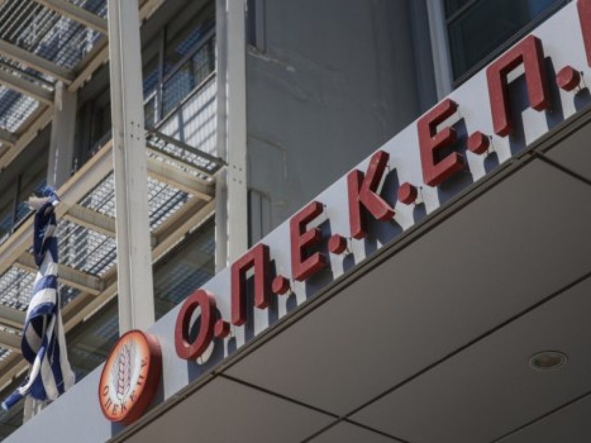 ΟΠΕΚΕΠΕ: Εμπλοκή στο σκάνδαλο για ακόμα οκτώ κυβερνητικά στελέχη