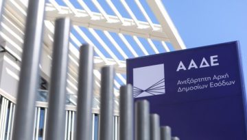 &laquo;Ό,&tau;&iota; &alpha;&rho;&pi;ά&xi;&omicron;&upsilon;&mu;&epsilon; &tau;ώ&rho;&alpha;&raquo; &ndash; &Kappa;&iota; ά&lambda;&lambda;&alpha; &pi;&rho;ό&sigma;&omega;&pi;&alpha; &alpha;&pi;ό &tau;&eta; &delta;&iota;&kappa;&omicron;&gamma;&rho;&alpha;&phi;ί&alpha; &tau;&omicron;&upsilon; &Omicron;&Pi;&Epsilon;&Kappa;&Epsilon;&Pi;&Epsilon; &pi;&omicron;&upsilon; &xi;&alpha;&nu;&alpha;&pi;ή&rho;&alpha;&nu; &theta;έ&sigma;&epsilon;&iota;&sigmaf; &sigma;&tau;&omicron;&nu; &omicron;&rho;&gamma;&alpha;&nu;&iota;&sigma;&mu;ό