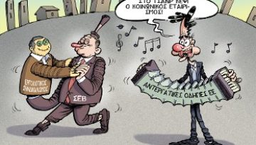 Ούτε σκέψη!