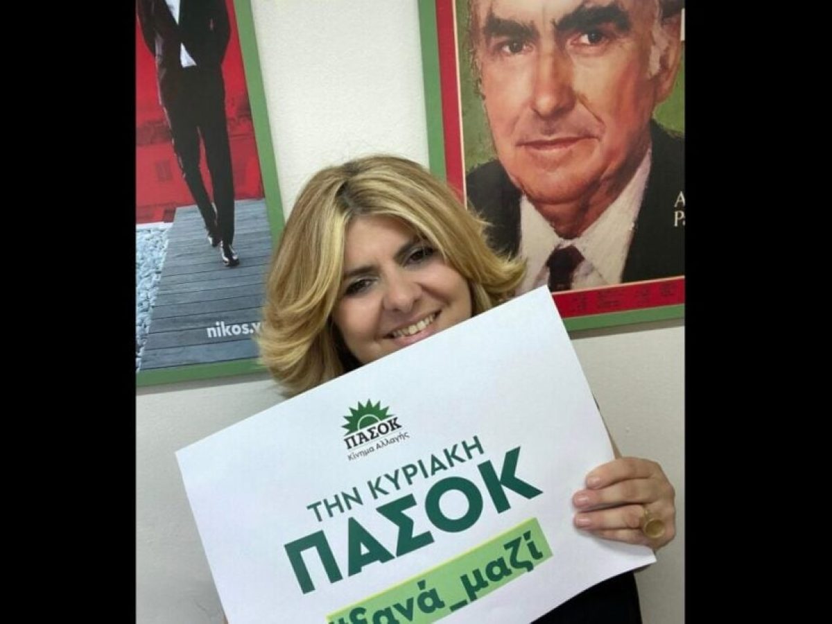 &Pi;&Alpha;&Sigma;&Omicron;&Kappa;: &Alpha;&nu;&alpha;&sigma;&tau;&omicron;&lambda;ή &kappa;&omicron;&mu;&mu;&alpha;&tau;&iota;&kappa;ή&sigmaf; &iota;&delta;&iota;ό&tau;&eta;&tau;&alpha;&sigmaf; &gamma;&iota;&alpha; &tau;&eta;&nu; &Tau;&alpha;&sigma;&omicron;ύ&lambda;&alpha; &Chi;&alpha;&tau;&zeta;&eta;&delta;ά&kappa;&eta; &sigma;&tau;&eta; &sigma;&kappa;&iota;ά &tau;&omicron;&upsilon; &sigma;&kappa;&alpha;&nu;&delta;ά&lambda;&omicron;&upsilon; &Omicron;&Pi;&Epsilon;&Kappa;&Alpha;