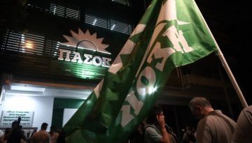 &Pi;&Alpha;&Sigma;&Omicron;&Kappa;: Έ&rho;&chi;&epsilon;&tau;&alpha;&iota; &eta; &epsilon;&pi;&iota;&tau;&rho;&omicron;&pi;ή &sigma;&upsilon;&mu;&pi;&alpha;&rho;ά&tau;&alpha;&xi;&eta;&sigmaf; &kappa;&alpha;&iota; &delta;&iota;&epsilon;ύ&rho;&upsilon;&nu;&sigma;&eta;&sigmaf;- &Delta;&iota;&epsilon;&rho;&gamma;&alpha;&sigma;ί&epsilon;&sigmaf; &epsilon;&nu;ό&psi;&epsilon;&iota; &sigma;&upsilon;&nu;&epsilon;&delta;&rho;ί&omicron;&upsilon; &nbsp;&nbsp;