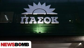 &Pi;&Alpha;&Sigma;&Omicron;&Kappa; &gamma;&iota;&alpha; &sigma;&upsilon;&nu;έ&nu;&tau;&epsilon;&upsilon;&xi;&eta; &Mu;&eta;&tau;&sigma;&omicron;&tau;ά&kappa;&eta;: &Mu;&iota;&alpha; &tau;&rho;ί&tau;&eta; &kappa;&upsilon;&beta;&epsilon;&rho;&nu;&eta;&tau;&iota;&kappa;ή &theta;&eta;&tau;&epsilon;ί&alpha; &Nu;&Delta; &iota;&sigma;&omicron;&delta;&upsilon;&nu;&alpha;&mu;&epsilon;ί &mu;&epsilon; &sigma;&upsilon;&nu;έ&chi;&iota;&sigma;&eta; &alpha;&nu;&iota;&sigma;&omicron;&tau;ή&tau;&omega;&nu;
