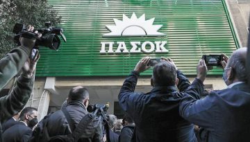 &Pi;&Alpha;&Sigma;&Omicron;&Kappa;: &Omicron;&iota; &mu;&epsilon;&tau;&epsilon;&kappa;&lambda;&omicron;&gamma;&iota;&kappa;έ&sigmaf; &sigma;&upsilon;&nu;&epsilon;&rho;&gamma;&alpha;&sigma;ί&epsilon;&sigmaf; &sigma;&tau;&omicron; &kappa;έ&nu;&tau;&rho;&omicron; &tau;&omicron;&upsilon; &pi;&rho;&omicron;&sigma;&upsilon;&nu;&epsilon;&delta;&rho;&iota;&alpha;&kappa;&omicron;ύ &delta;&iota;&alpha;&lambda;ό&gamma;&omicron;&upsilon;