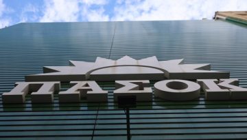 &Pi;&Alpha;&Sigma;&Omicron;&Kappa;: &Eta; &Nu;&Delta; έ&pi;&alpha;&iota;&zeta;&epsilon; &tau;&alpha; &rho;έ&sigma;&tau;&alpha; &tau;&eta;&sigmaf; &gamma;&iota;&alpha; &tau;&eta; &Chi;&alpha;&tau;&zeta;&eta;&delta;ά&kappa;&eta;, &lambda;ό&gamma;&omega; &tau;&omega;&nu; &alpha;&pi;&omicron;&kappa;&alpha;&lambda;ύ&psi;&epsilon;&omega;&nu; &gamma;&iota;&alpha; &tau;&omicron;&nu; &gamma;&alpha;&lambda;ά&zeta;&iota;&omicron; &Chi;&iota;&lambda;&epsilon;&tau;&zeta;ά&kappa;&eta;