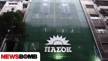 &Pi;&Alpha;&Sigma;&Omicron;&Kappa;: &laquo;Ό&lambda;&alpha; &sigma;&tau;&omicron; &tau;&rho;&alpha;&pi;έ&zeta;&iota;&raquo; &sigma;&tau;&eta; &sigma;&eta;&mu;&epsilon;&rho;&iota;&nu;ή &sigma;&upsilon;&nu;&epsilon;&delta;&rho;ί&alpha;&sigma;&eta; &sigma;&tau;&eta; &Chi;&alpha;&rho;&iota;&lambda;ά&omicron;&upsilon; &Tau;&rho;&iota;&kappa;&omicron;ύ&pi;&eta;