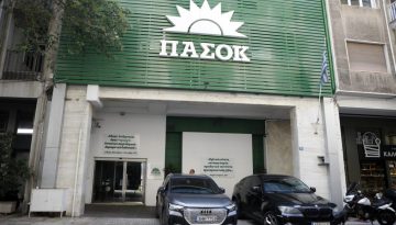 &Pi;&Alpha;&Sigma;&Omicron;&Kappa;: &Sigma;&eta;&kappa;ώ&nu;&epsilon;&iota; &tau;&omicron; &gamma;ά&nu;&tau;&iota; &gamma;&iota;&alpha; &tau;&eta;&nu; &upsilon;&pi;ό&theta;&epsilon;&sigma;&eta; &Pi;&alpha;&nu;&alpha;&gamma;ό&pi;&omicron;&upsilon;&lambda;&omicron;&upsilon; &ndash; &laquo;&Alpha;&pi;&alpha;&nu;&tau;ή&sigma;&tau;&epsilon; &gamma;&iota;&alpha; &tau;&iota;&sigmaf; &upsilon;&pi;&omicron;&upsilon;&rho;&gamma;&iota;&kappa;έ&sigmaf; &upsilon;&pi;&omicron;&gamma;&rho;&alpha;&phi;έ&sigmaf; &kappa;&alpha;&iota; &tau;&omicron;&upsilon;&sigmaf; &epsilon;&lambda;έ&gamma;&chi;&omicron;&upsilon;&sigmaf;&raquo;