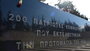 &Pi;. &Mu;&alpha;&rho;&iota;&nu;ά&kappa;&eta;&sigmaf; &ndash; &Kappa;&alpha;&iota;&sigma;&alpha;&rho;&iota;&alpha;&nu;ή: &Delta;&rho;&omicron;&mu;&omicron;&lambda;&omicron;&gamma;&omicron;ύ&nu;&tau;&alpha;&iota; &omicron;&iota; &delta;&iota;&alpha;&delta;&iota;&kappa;&alpha;&sigma;ί&epsilon;&sigmaf; &gamma;&iota;&alpha; &tau;&eta;&nu; &alpha;&pi;ό&kappa;&tau;&eta;&sigma;&eta; &tau;&omega;&nu; &iota;&sigma;&tau;&omicron;&rho;&iota;&kappa;ώ&nu; &phi;&omega;&tau;&omicron;&gamma;&rho;&alpha;&phi;&iota;ώ&nu;
