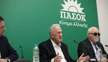 &Pi;&alpha;&Sigma;&omicron;&Kappa;: &Alpha;&nu;&alpha;&kappa;&omicron;&iota;&nu;ώ&theta;&eta;&kappa;&epsilon; &eta; &nu;έ&alpha; &epsilon;&pi;&iota;&tau;&rho;&omicron;&pi;ή &laquo;&Delta;&eta;&mu;&omicron;&kappa;&rho;&alpha;&tau;&iota;&kappa;ή&sigmaf; &Sigma;&upsilon;&mu;&pi;&alpha;&rho;ά&tau;&alpha;&xi;&eta;&sigmaf; &kappa;&alpha;&iota; &Delta;&iota;&epsilon;ύ&rho;&upsilon;&nu;&sigma;&eta;&sigmaf;&raquo;.