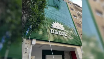 &Pi;&alpha;&Sigma;&omicron;&Kappa;: &Alpha;&nu;&alpha;&sigma;&tau;έ&lambda;&lambda;&epsilon;&tau;&alpha;&iota; &eta; &kappa;&omicron;&mu;&mu;&alpha;&tau;&iota;&kappa;ή &iota;&delta;&iota;ό&tau;&eta;&tau;&alpha; &Pi;&alpha;&nu;&alpha;&gamma;ό&pi;&omicron;&upsilon;&lambda;&omicron;&upsilon; &tau;&eta;&sigmaf; &Gamma;&Sigma;&Epsilon;&Epsilon; &mu;&epsilon;&tau;ά &tau;&eta;&nu; έ&rho;&epsilon;&upsilon;&nu;&alpha; &gamma;&iota;&alpha; &tau;&omicron; &xi;έ&pi;&lambda;&upsilon;&mu;&alpha;