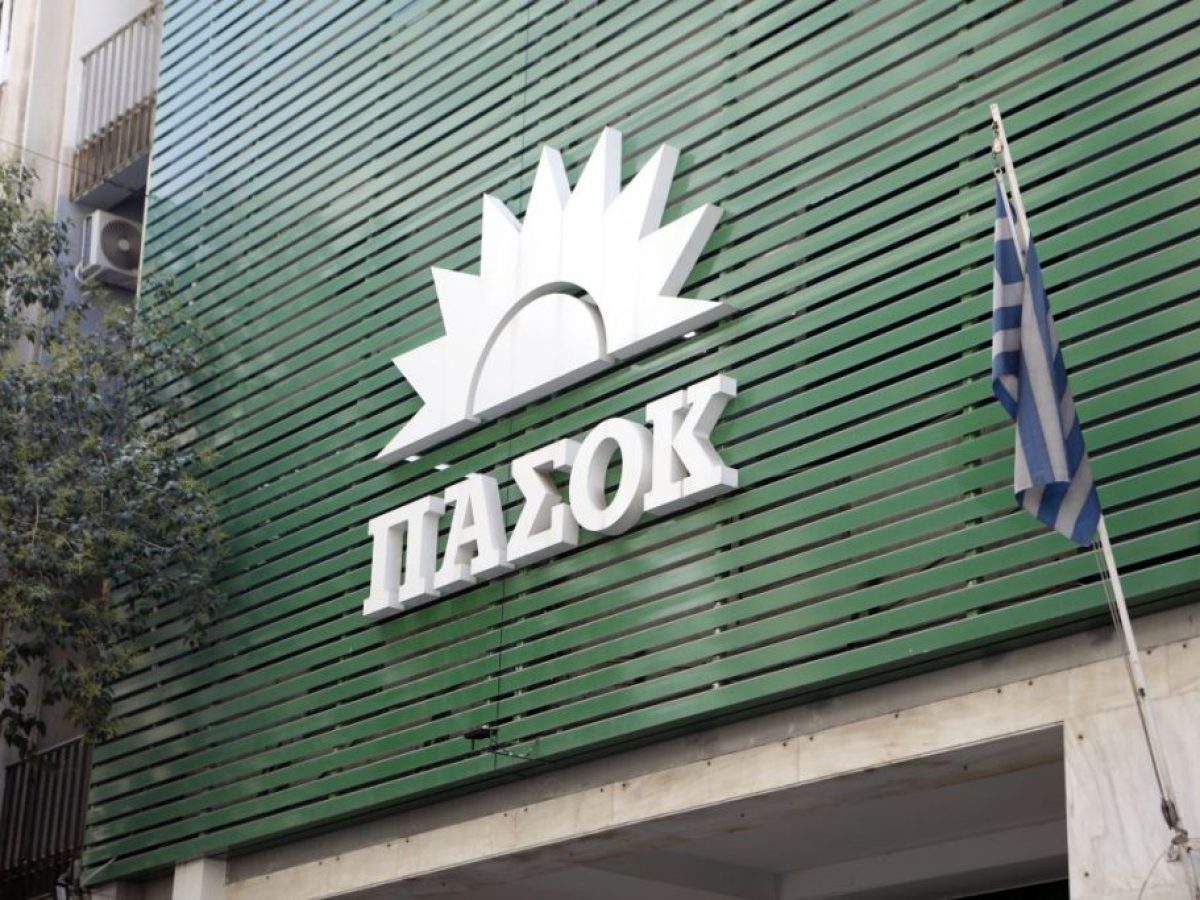 ΠαΣοΚ: Επιχείρηση εξωστρέφειας με τον όρο «συμπαράταξη»