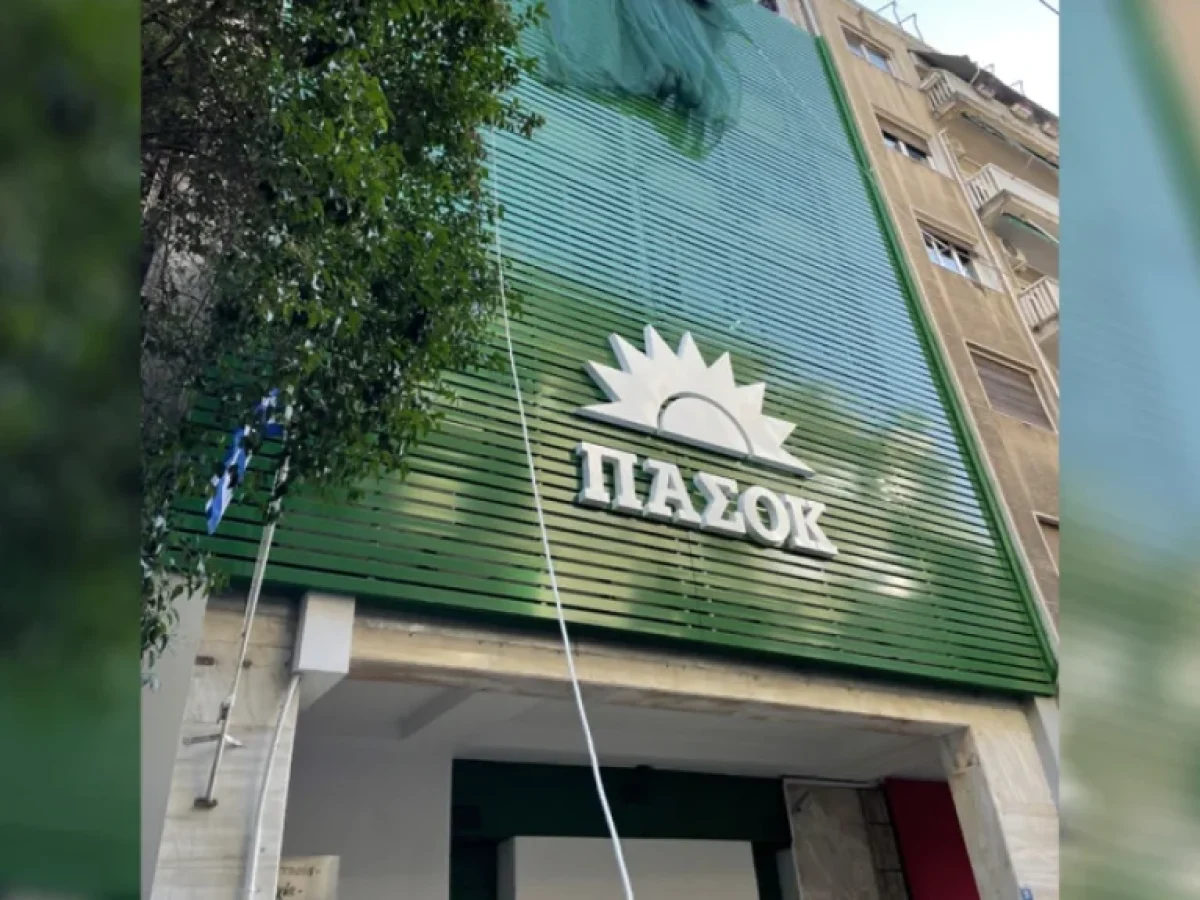 ΠαΣοΚ: Αναστέλλεται η κομματική ιδιότητα Παναγόπουλου της ΓΣΕΕ μετά την έρευνα για το ξέπλυμα