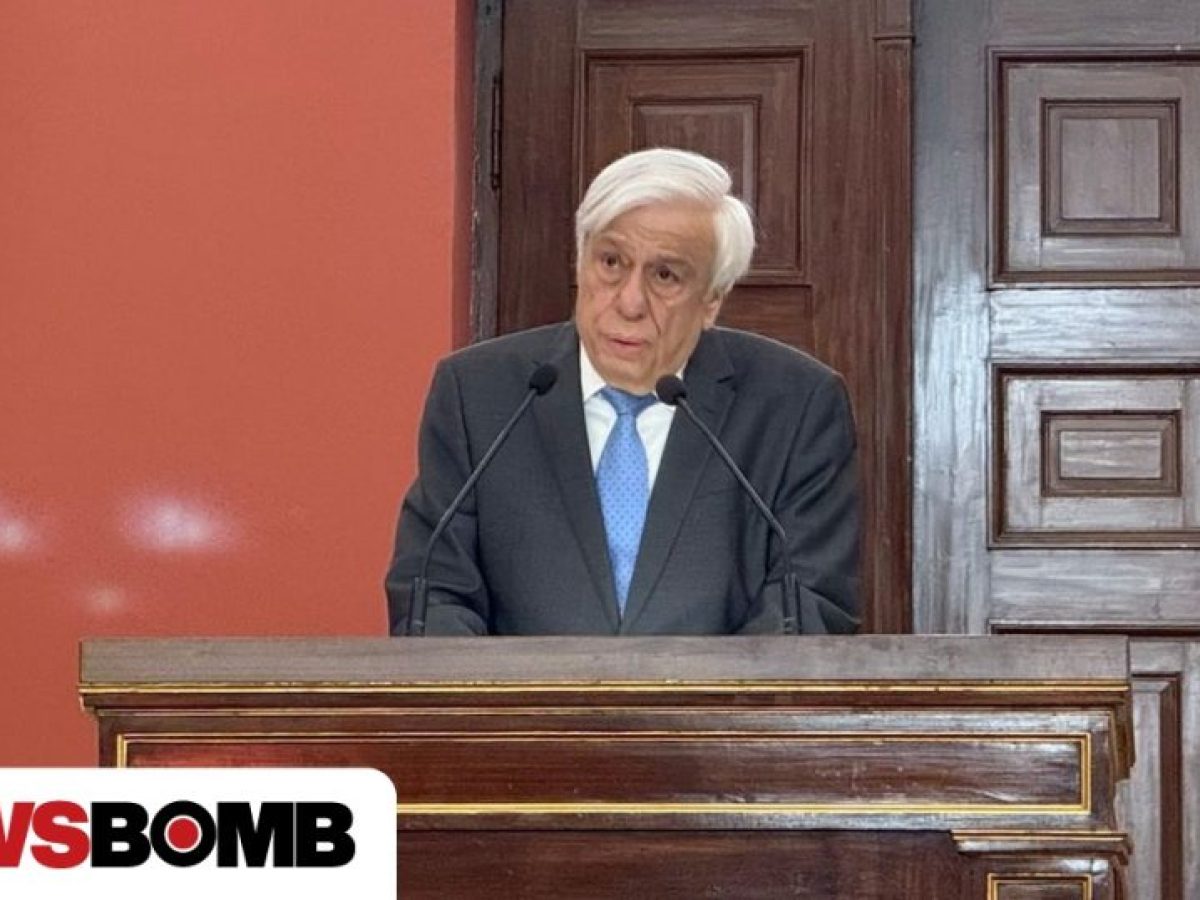 Παυλόπουλος για Γλύκατζη-Αρβελέρ: Δυσαναπλήρωτο κενό αφήνει η απώλεια της