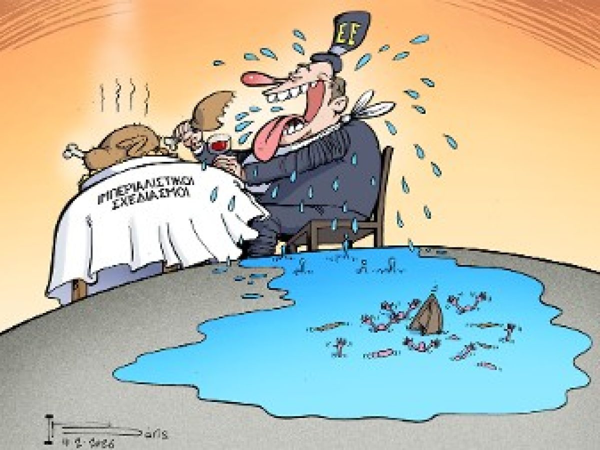 Προκάλυμμα