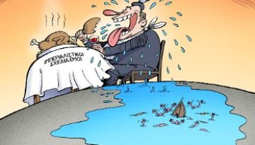 Προκάλυμμα