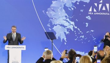 &Pi;&rho;&omicron;&sigma;&upsilon;&nu;έ&delta;&rho;&iota;&alpha; &kappa;&alpha;&iota; &laquo;&delta;&epsilon;&lambda;&phi;&iota;&nu;ά&rho;&iota;&omicron;&raquo; &sigma;&tau;&eta; &Nu;&Delta;