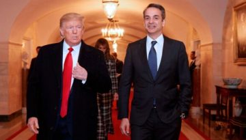 Πρόσκληση Τραμπ προς την Ελλάδα για συμμετοχή στο «Συμβούλιο Ειρήνης» για τη Γάζα