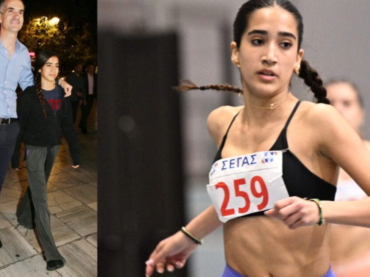 Πρωταθλήτρια στον στίβο η κόρη του Κ. Μπακογιάννη (βίντεο)