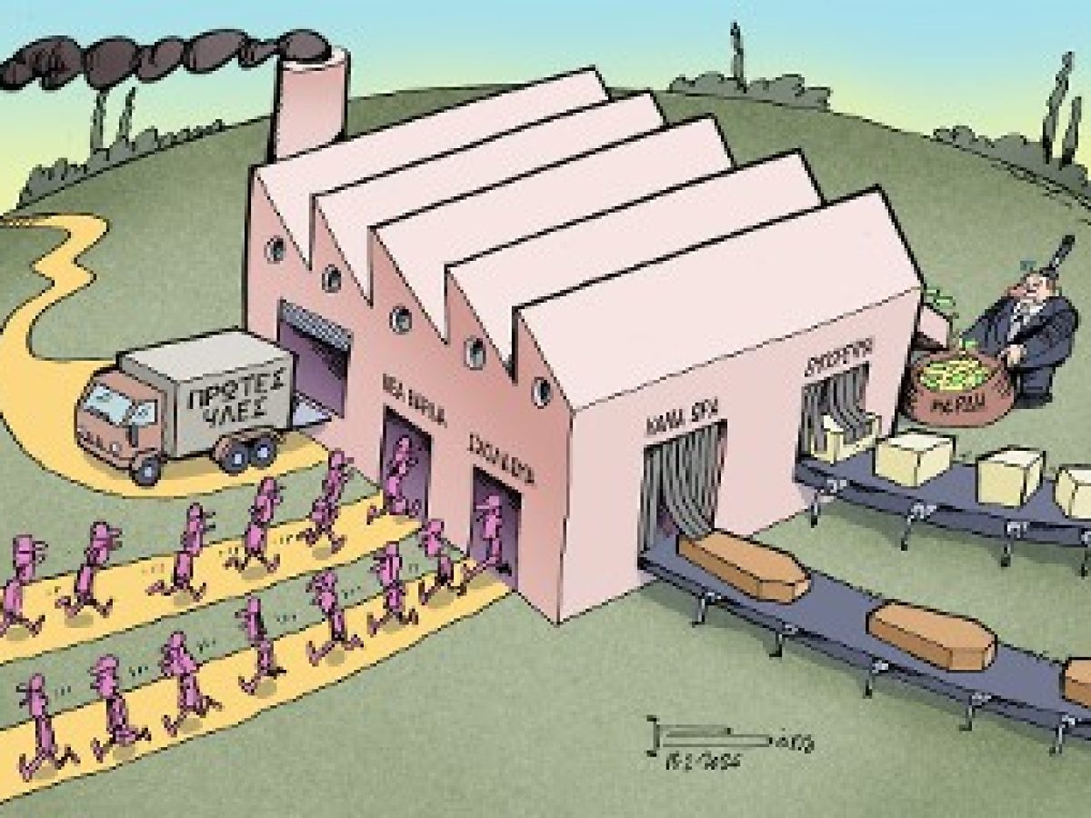 Πρωτόκολλα…