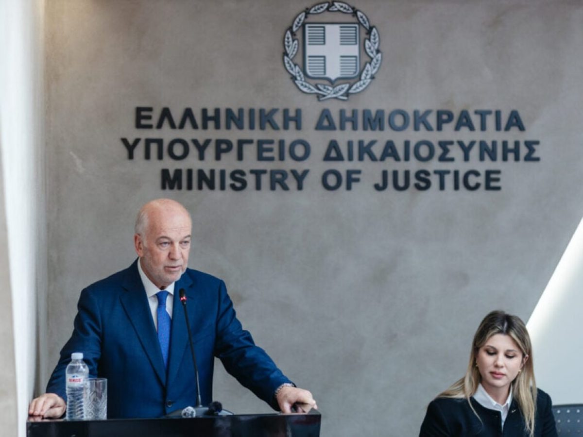 Ψηφιακή πλατφόρμα δικαστικών επιμελητών: Πώς λειτουργεί