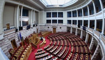 Ψηφίστηκε στην Βουλή το Ενιαίο Ψηφιακό Μητρώο παρακολούθησης υποθέσεων διαφθοράς