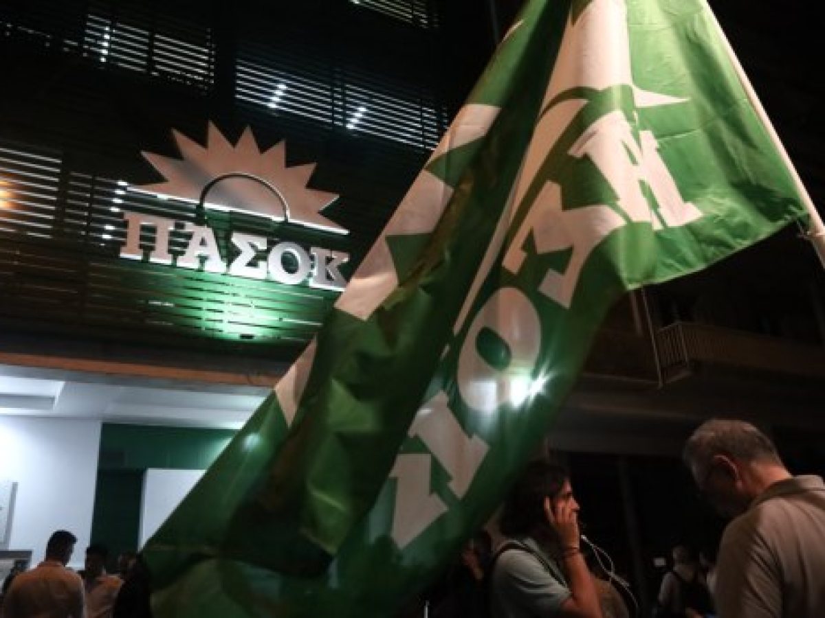 ΠΑΣΟΚ: Έρχεται η επιτροπή συμπαράταξης και διεύρυνσης- Διεργασίες ενόψει συνεδρίου   