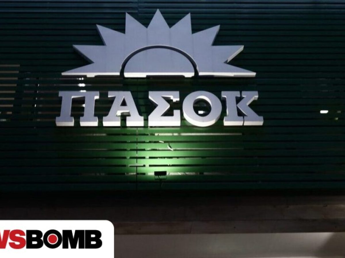 ΠΑΣΟΚ για συνέντευξη Μητσοτάκη: Μια τρίτη κυβερνητική θητεία ΝΔ ισοδυναμεί με συνέχιση ανισοτήτων