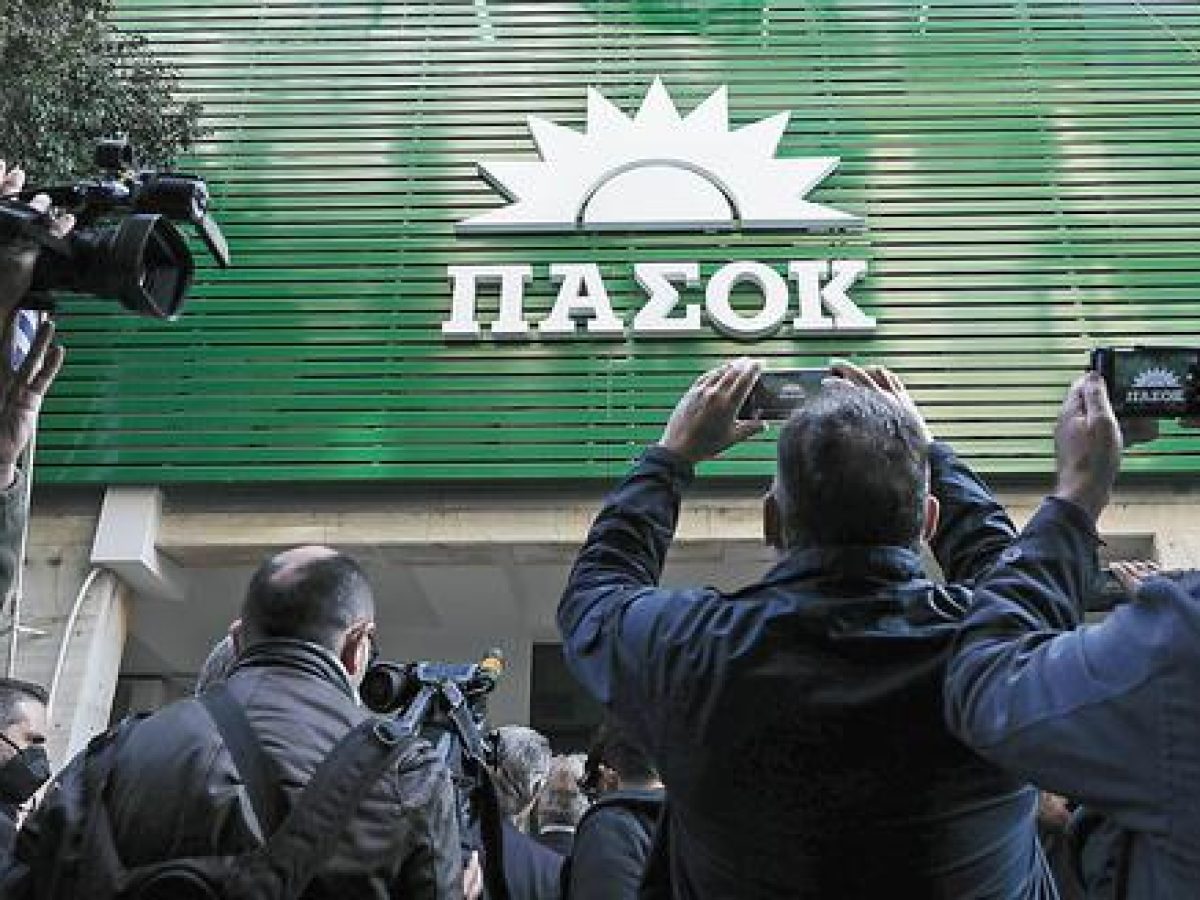 ΠΑΣΟΚ: Οι μετεκλογικές συνεργασίες στο κέντρο του προσυνεδριακού διαλόγου
