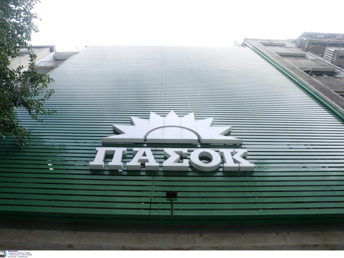 ΠΑΣΟΚ: Ποιοι διορισμοί έφεραν γκρίνια – Εσωκομματικό blame game για τις δημοσκοπήσεις, διαφωνίες για τις συνεργασίες