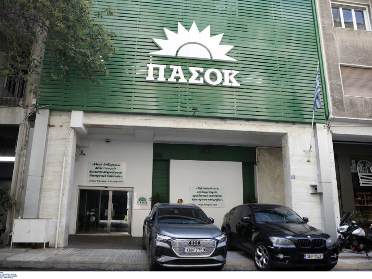 ΠΑΣΟΚ: Σηκώνει το γάντι για την υπόθεση Παναγόπουλου – «Απαντήστε για τις υπουργικές υπογραφές και τους ελέγχους»