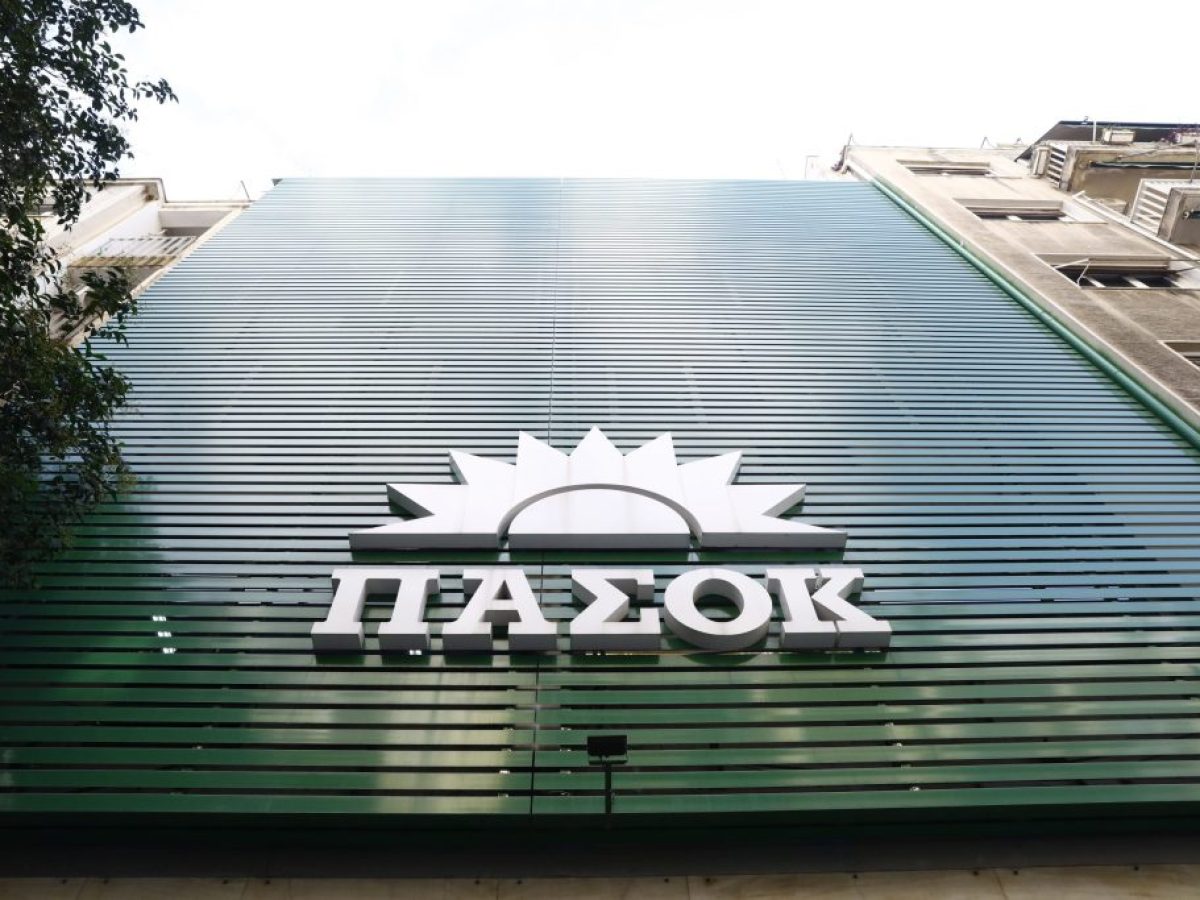 ΠΑΣΟΚ: «Τρίτη κυβέρνηση ΝΔ σημαίνει διατήρηση ανισοτήτων, σκάνδαλα, αναξιοκρατία και αδιαφάνεια»