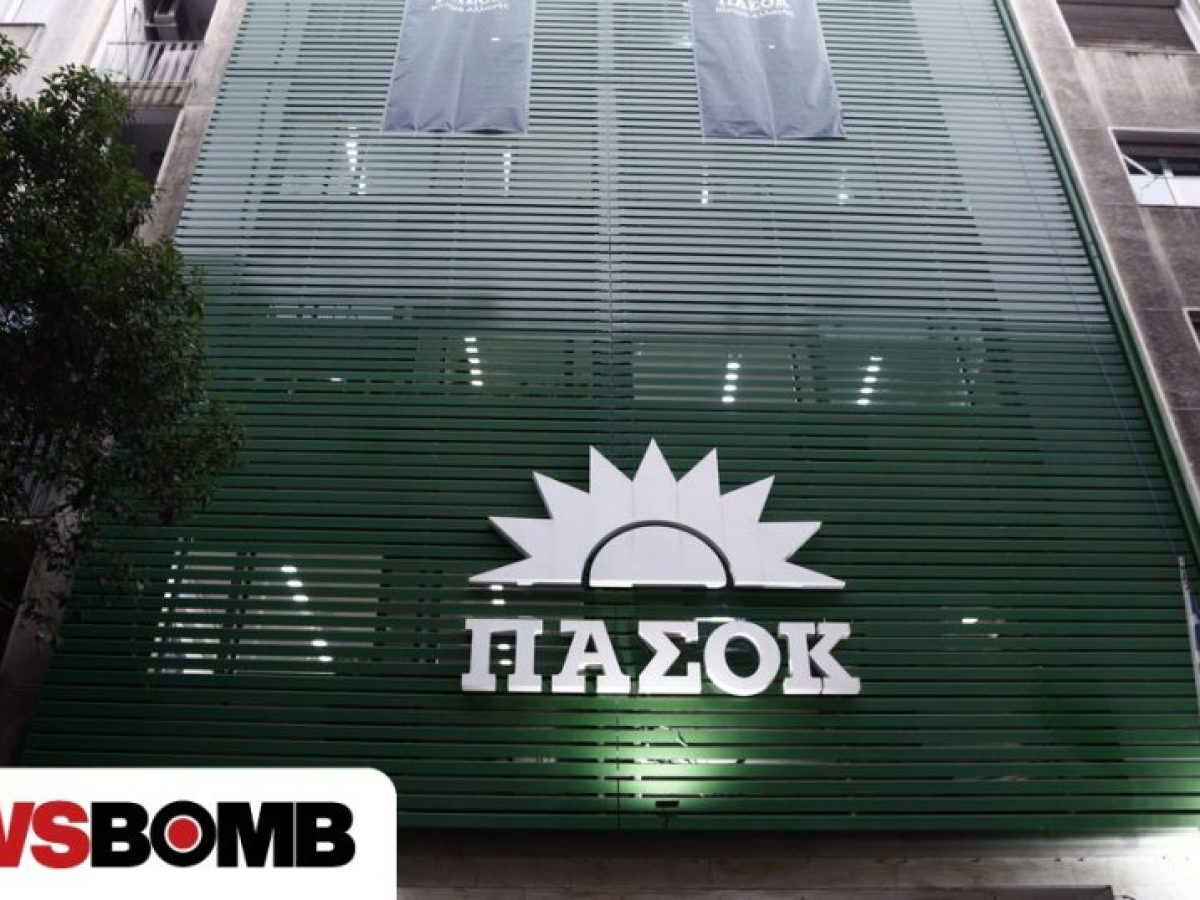 Σήμερα η παρουσίαση της Επιτροπής Διεύρυνσης του ΠΑΣΟΚ: Τα πρώτα ονόματα και οι «στόχοι»