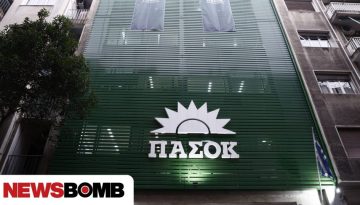 &Sigma;ή&mu;&epsilon;&rho;&alpha; &eta; &pi;&alpha;&rho;&omicron;&upsilon;&sigma;ί&alpha;&sigma;&eta; &tau;&eta;&sigmaf; &Epsilon;&pi;&iota;&tau;&rho;&omicron;&pi;ή&sigmaf; &Delta;&iota;&epsilon;ύ&rho;&upsilon;&nu;&sigma;&eta;&sigmaf; &tau;&omicron;&upsilon; &Pi;&Alpha;&Sigma;&Omicron;&Kappa;: &Tau;&alpha; &pi;&rho;ώ&tau;&alpha; &omicron;&nu;ό&mu;&alpha;&tau;&alpha; &kappa;&alpha;&iota; &omicron;&iota; &laquo;&sigma;&tau;ό&chi;&omicron;&iota;&raquo;