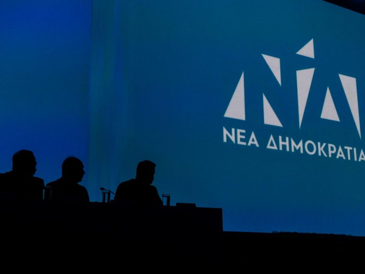 Σήμερα στα Ιωάννινα ο προσυνεδριακός διάλογος για το 16ο Τακτικό Συνέδριο της ΝΔ