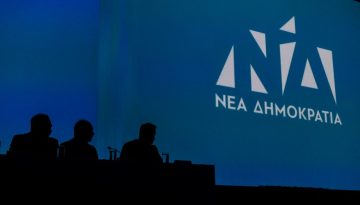 &Sigma;ή&mu;&epsilon;&rho;&alpha; &sigma;&tau;&alpha; &Iota;&omega;ά&nu;&nu;&iota;&nu;&alpha; &omicron; &pi;&rho;&omicron;&sigma;&upsilon;&nu;&epsilon;&delta;&rho;&iota;&alpha;&kappa;ό&sigmaf; &delta;&iota;ά&lambda;&omicron;&gamma;&omicron;&sigmaf; &gamma;&iota;&alpha; &tau;&omicron; 16&omicron; &Tau;&alpha;&kappa;&tau;&iota;&kappa;ό &Sigma;&upsilon;&nu;έ&delta;&rho;&iota;&omicron; &tau;&eta;&sigmaf; &Nu;&Delta;