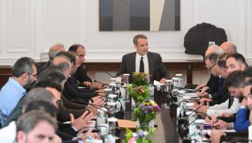 &Sigma;&upsilon;&nu;ά&nu;&tau;&eta;&sigma;&eta; &Mu;&eta;&tau;&sigma;&omicron;&tau;ά&kappa;&eta; &mu;&epsilon; &kappa;&tau;&eta;&nu;&omicron;&tau;&rho;ό&phi;&omicron;&upsilon;&sigmaf; &alpha;ύ&rho;&iota;&omicron; &sigma;&tau;&omicron; &Mu;έ&gamma;&alpha;&rho;&omicron; &Mu;&alpha;&xi;ί&mu;&omicron;&upsilon;