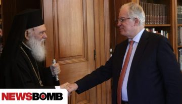 &Sigma;&upsilon;&nu;ά&nu;&tau;&eta;&sigma;&eta; &Tau;&alpha;&sigma;&omicron;ύ&lambda;&alpha; &ndash; &Iota;&epsilon;&rho;ώ&nu;&upsilon;&mu;&omicron;&upsilon;: &Sigma;&tau;&omicron; &epsilon;&pi;ί&kappa;&epsilon;&nu;&tau;&rho;&omicron; &eta; &kappa;&lambda;&eta;&rho;&omicron;&nu;&omicron;&mu;&iota;ά &tau;&omicron;&upsilon; &pi;&rho;&omicron;&sigma;&phi;&upsilon;&gamma;&iota;&kappa;&omicron;ύ &epsilon;&lambda;&lambda;&eta;&nu;&iota;&sigma;&mu;&omicron;ύ