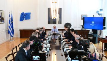 Συνεδριάζει την Τρίτη υπό τον Πρωθυπουργό το Κυβερνητικό Συμβούλιο Οικονομικής Πολιτικής