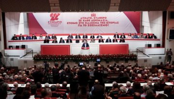&Sigma;&upsilon;&nu;έ&delta;&rho;&iota;&omicron; &Kappa;&Kappa;&Epsilon;: &Pi;&omicron;&iota;&omicron;&iota; &alpha;&pi;&alpha;&rho;&tau;ί&zeta;&omicron;&upsilon;&nu; &tau;&eta; &nu;έ&alpha; &Kappa;&epsilon;&nu;&tau;&rho;&iota;&kappa;ή &Epsilon;&pi;&iota;&tau;&rho;&omicron;&pi;ή &kappa;&alpha;&iota; &tau;&eta; &nu;έ&alpha; &Kappa;&epsilon;&nu;&tau;&rho;&iota;&kappa;ή &Epsilon;&pi;&iota;&tau;&rho;&omicron;&pi;ή &Omicron;&iota;&kappa;&omicron;&nu;&omicron;&mu;&iota;&kappa;&omicron;ύ &Epsilon;&lambda;έ&gamma;&chi;&omicron;&upsilon;