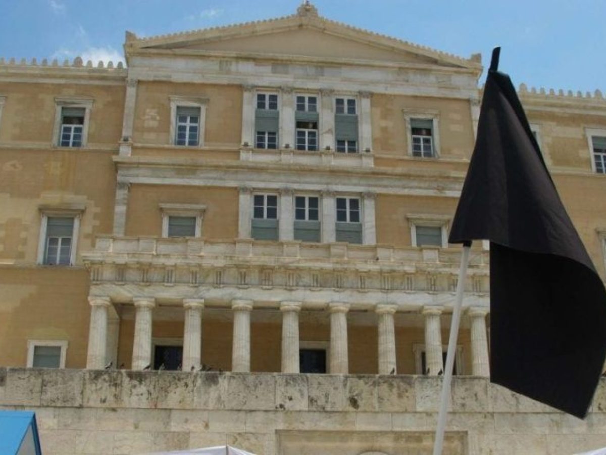 Συνταγματική αναθεώρηση: Πυρ ομαδόν κατά Μητσοτάκη