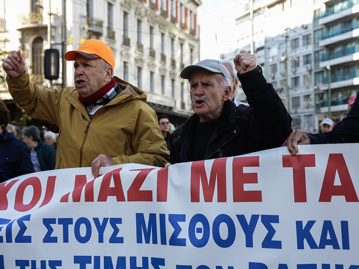 Συντάξεις: Η μεγάλη μνημονιακή κλοπή των ασφαλιστικών ταμείων