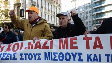 Συντάξεις: Η μεγάλη μνημονιακή κλοπή των ασφαλιστικών ταμείων
